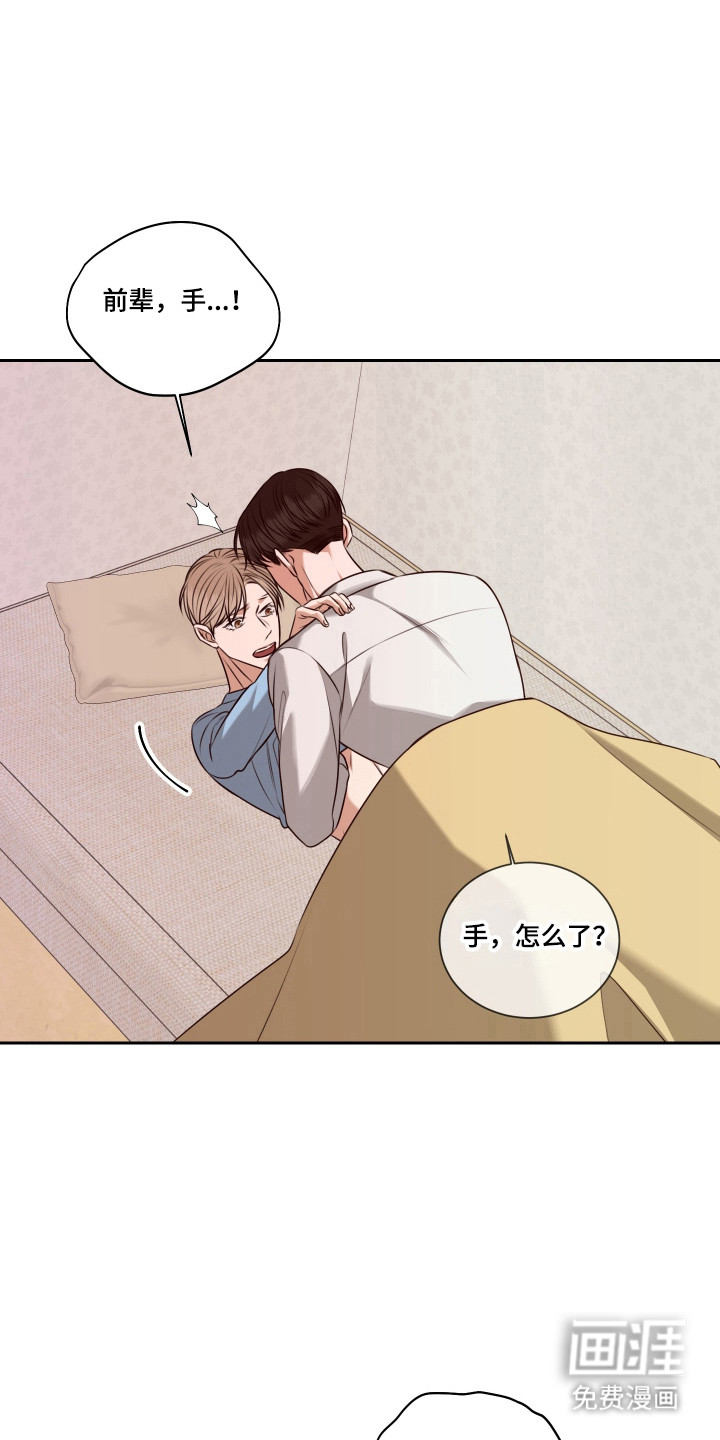 第51话9
