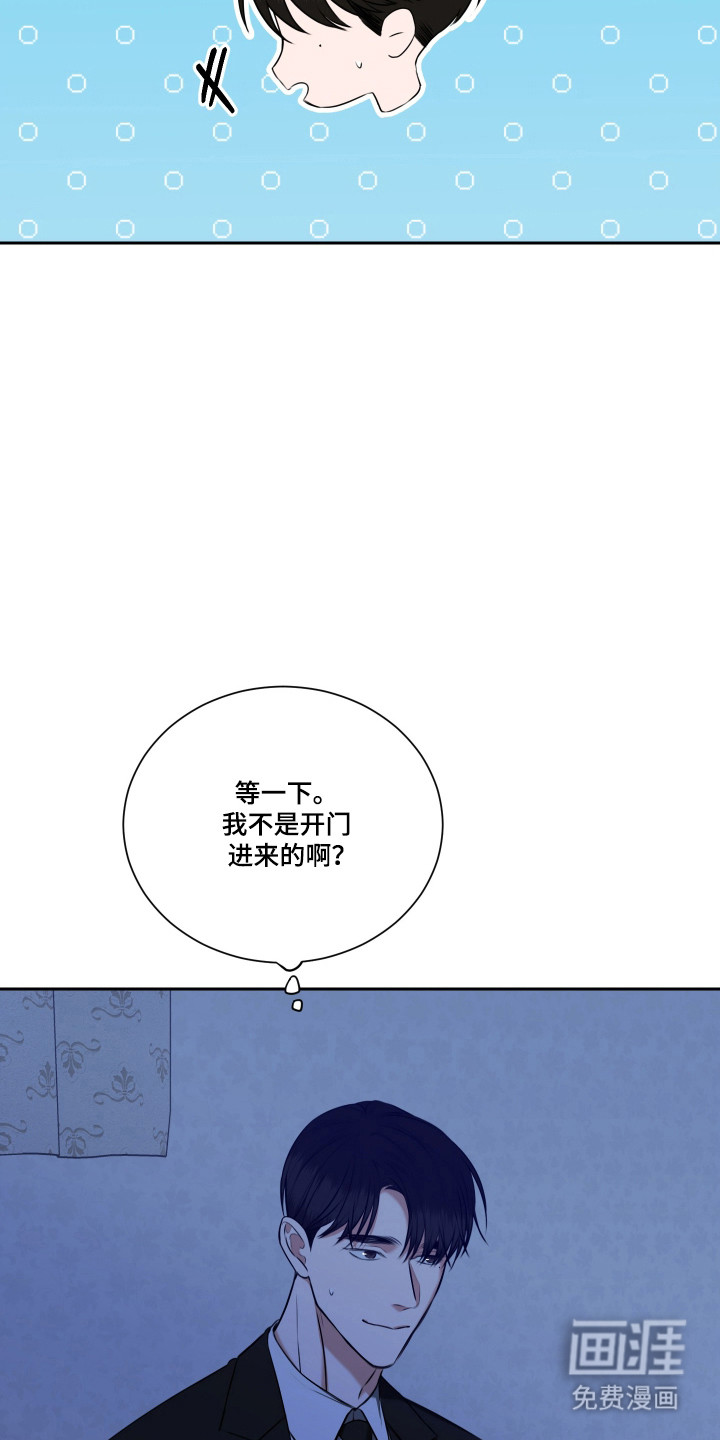 第50话2