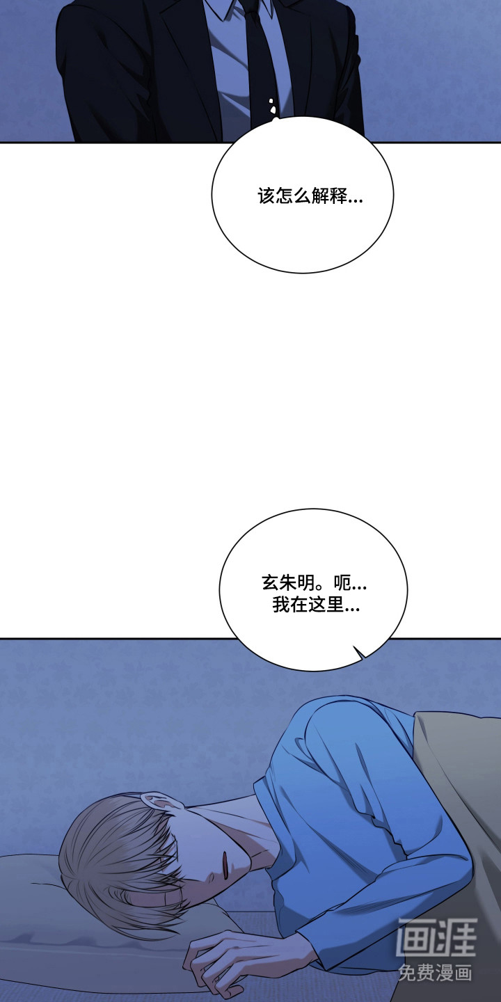 第50话3