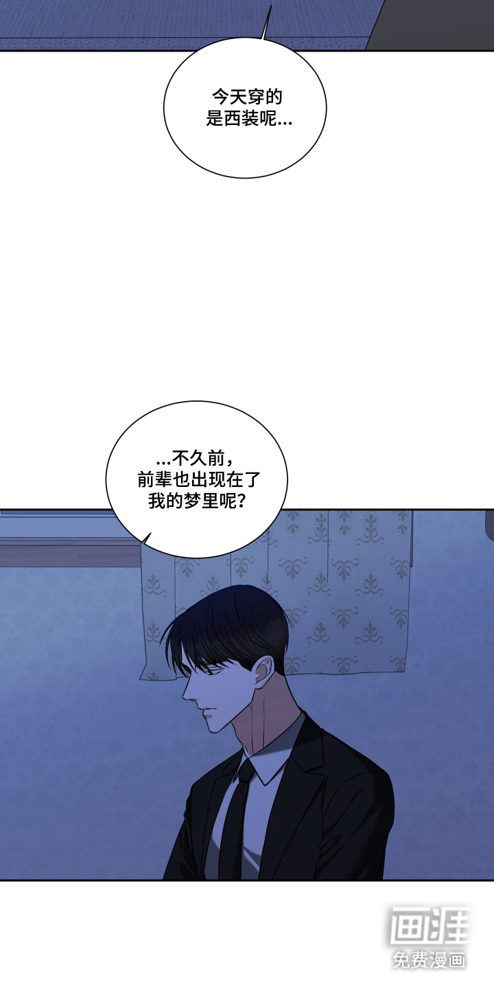 第50话4