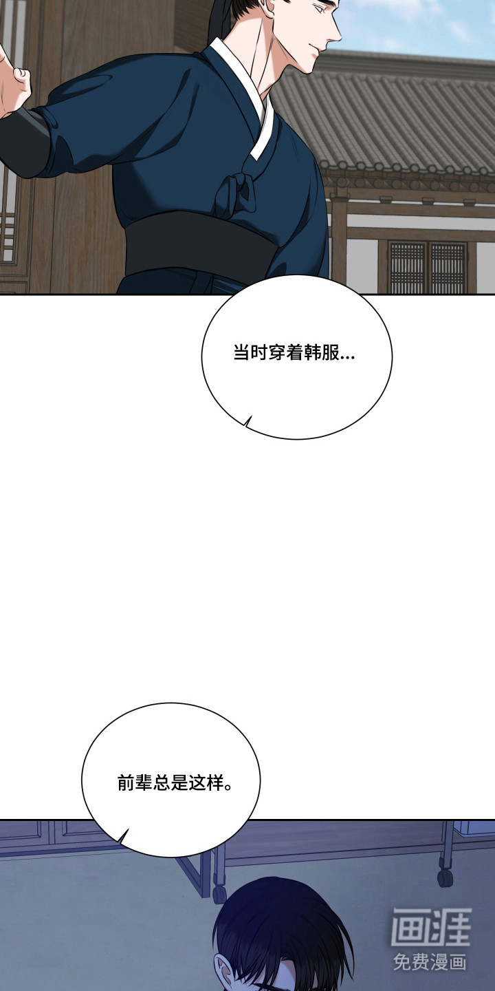 第50话6