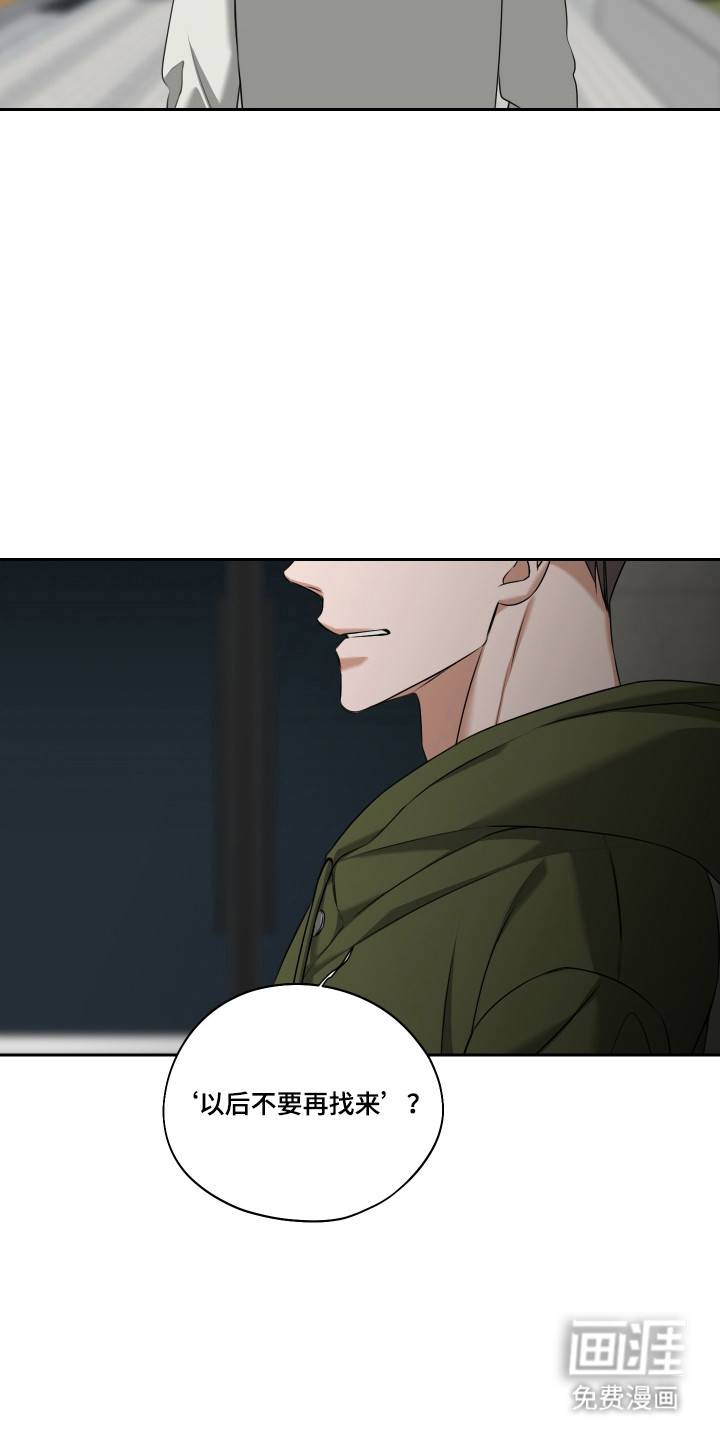 第49话13