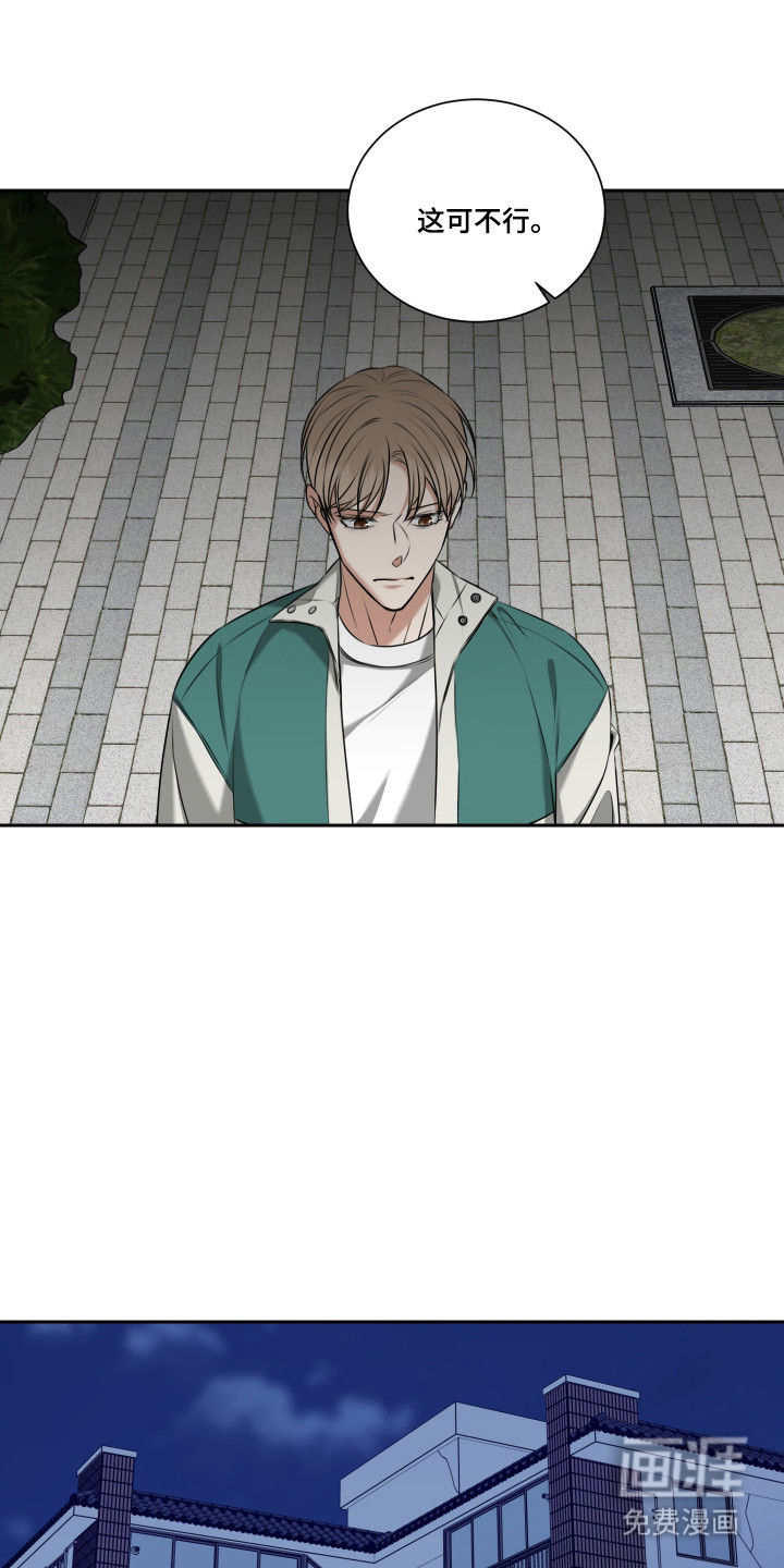第49话14