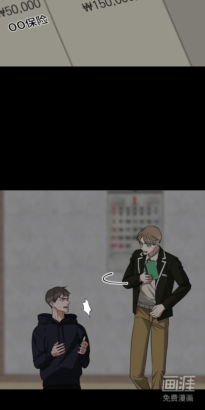 第49话2