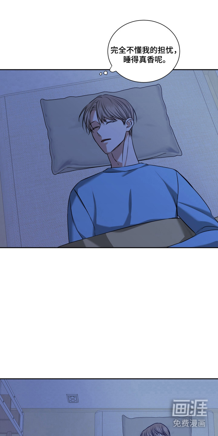 第49话22