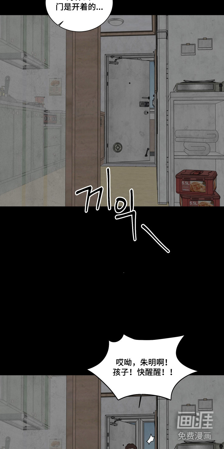 第49话7