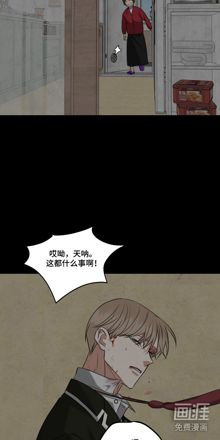 第49话8