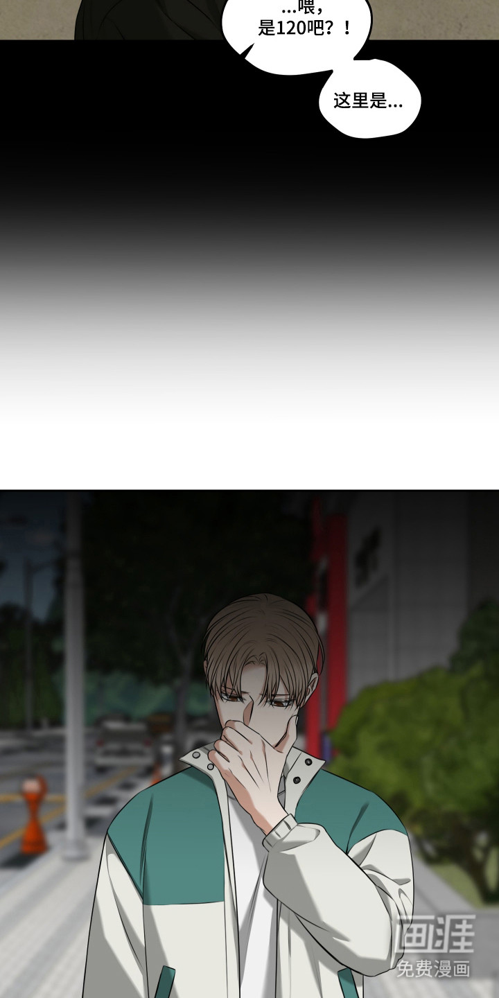 第49话9