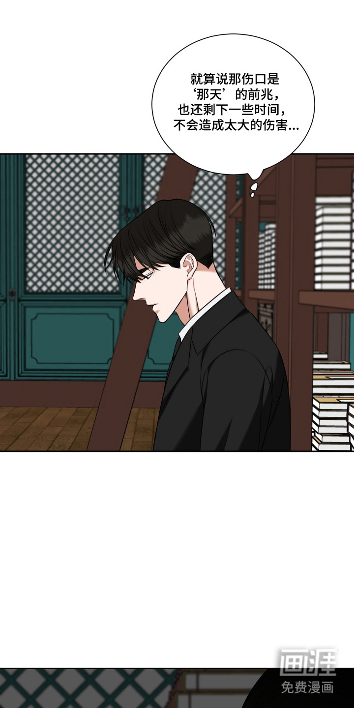 第48话15