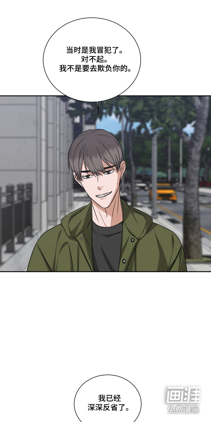第48话19