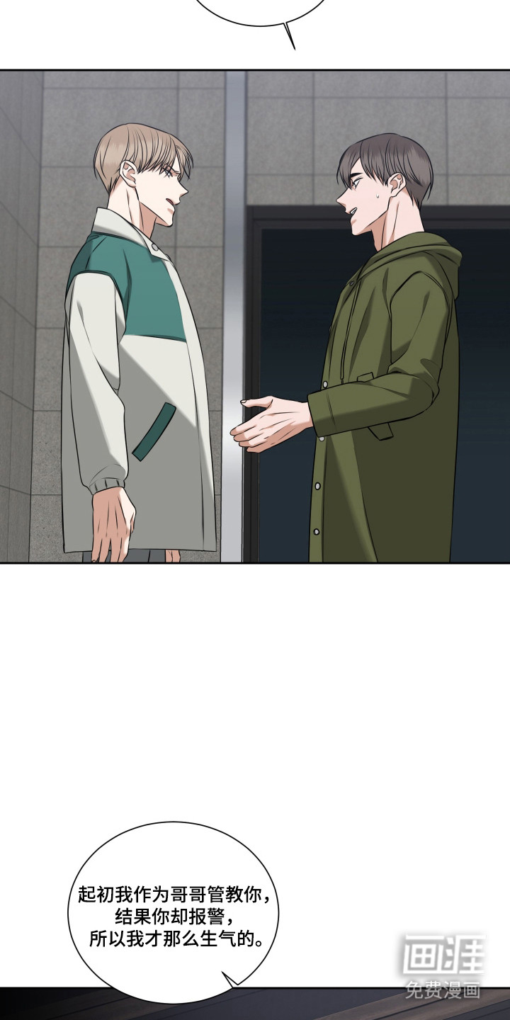 第48话20