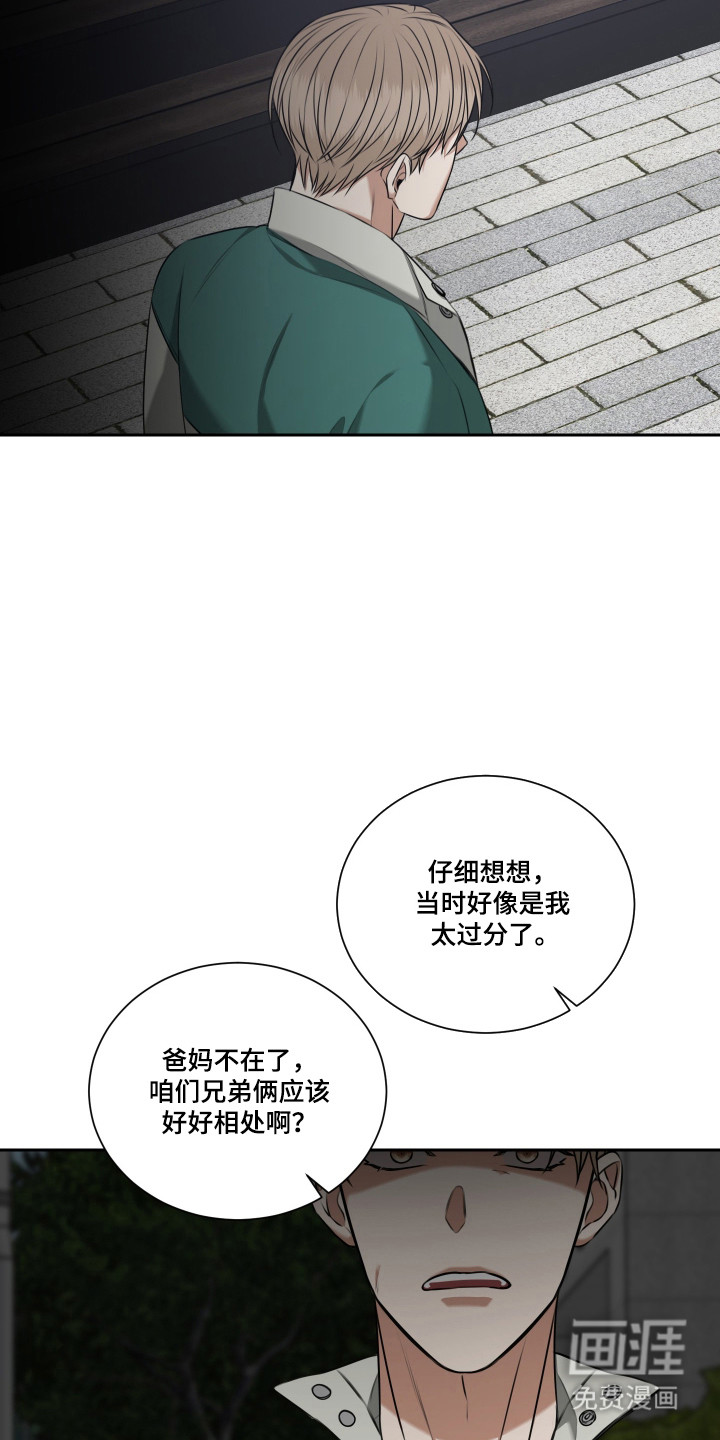 第48话21