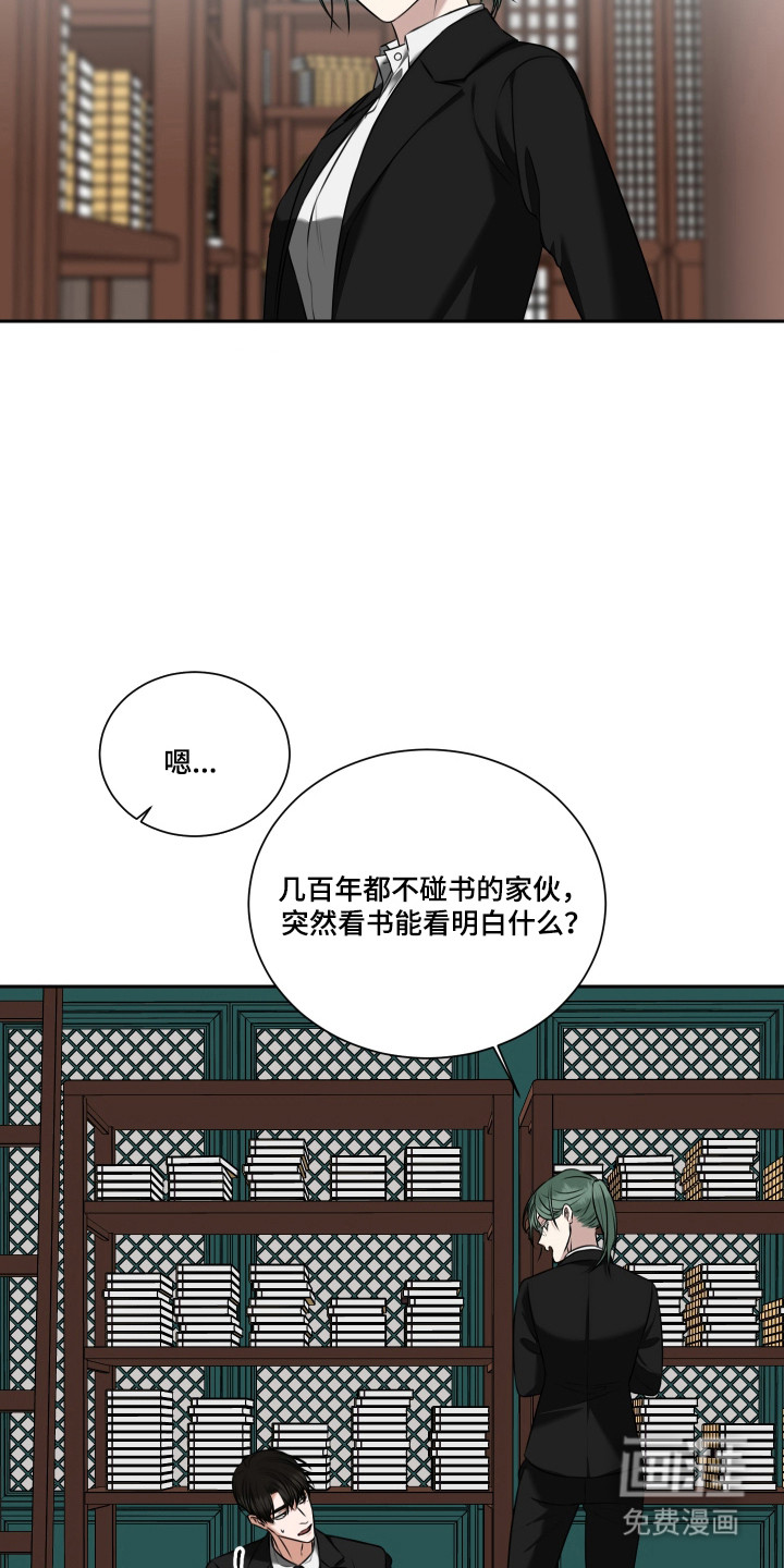 第48话9