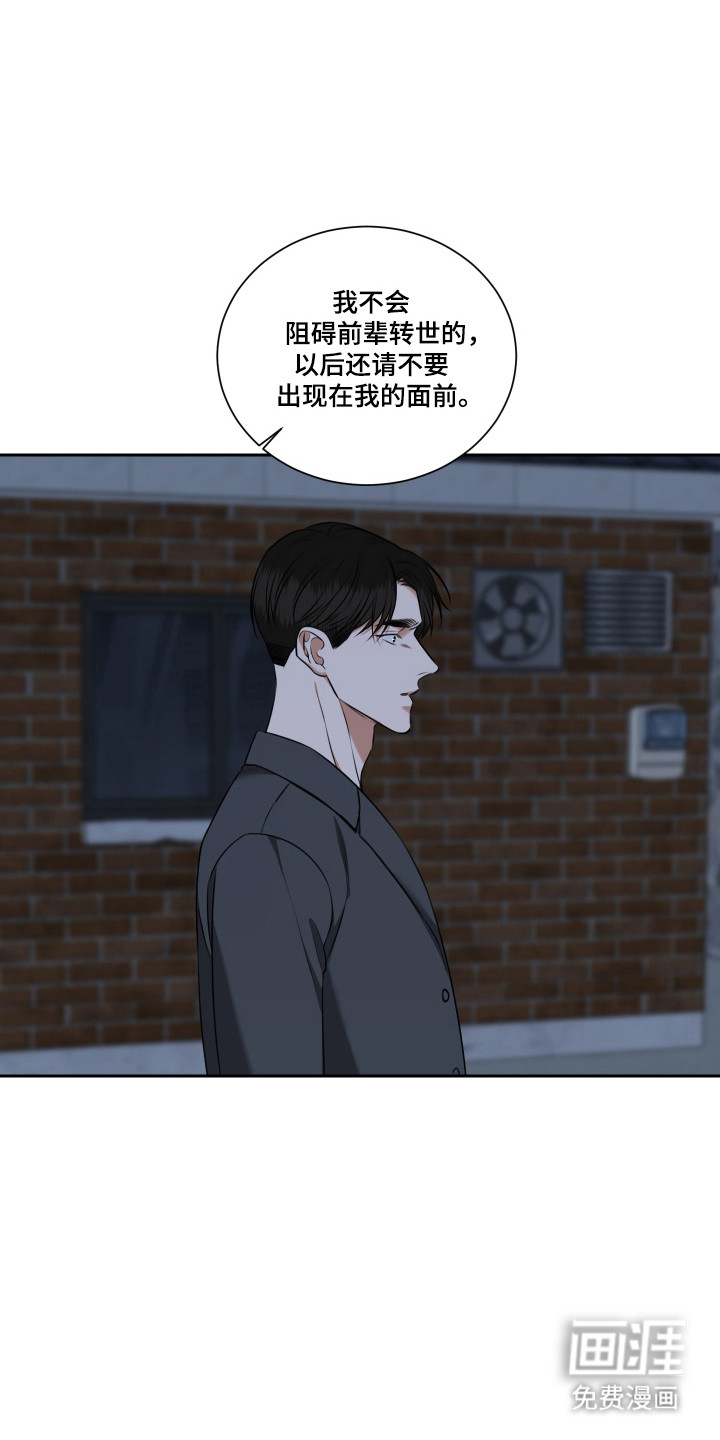 第55话10