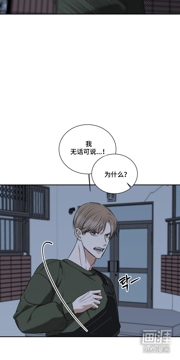 第55话13