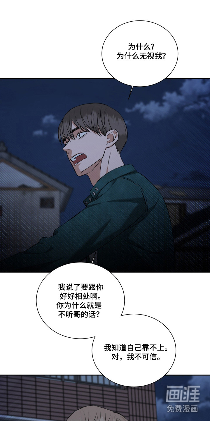 第55话16