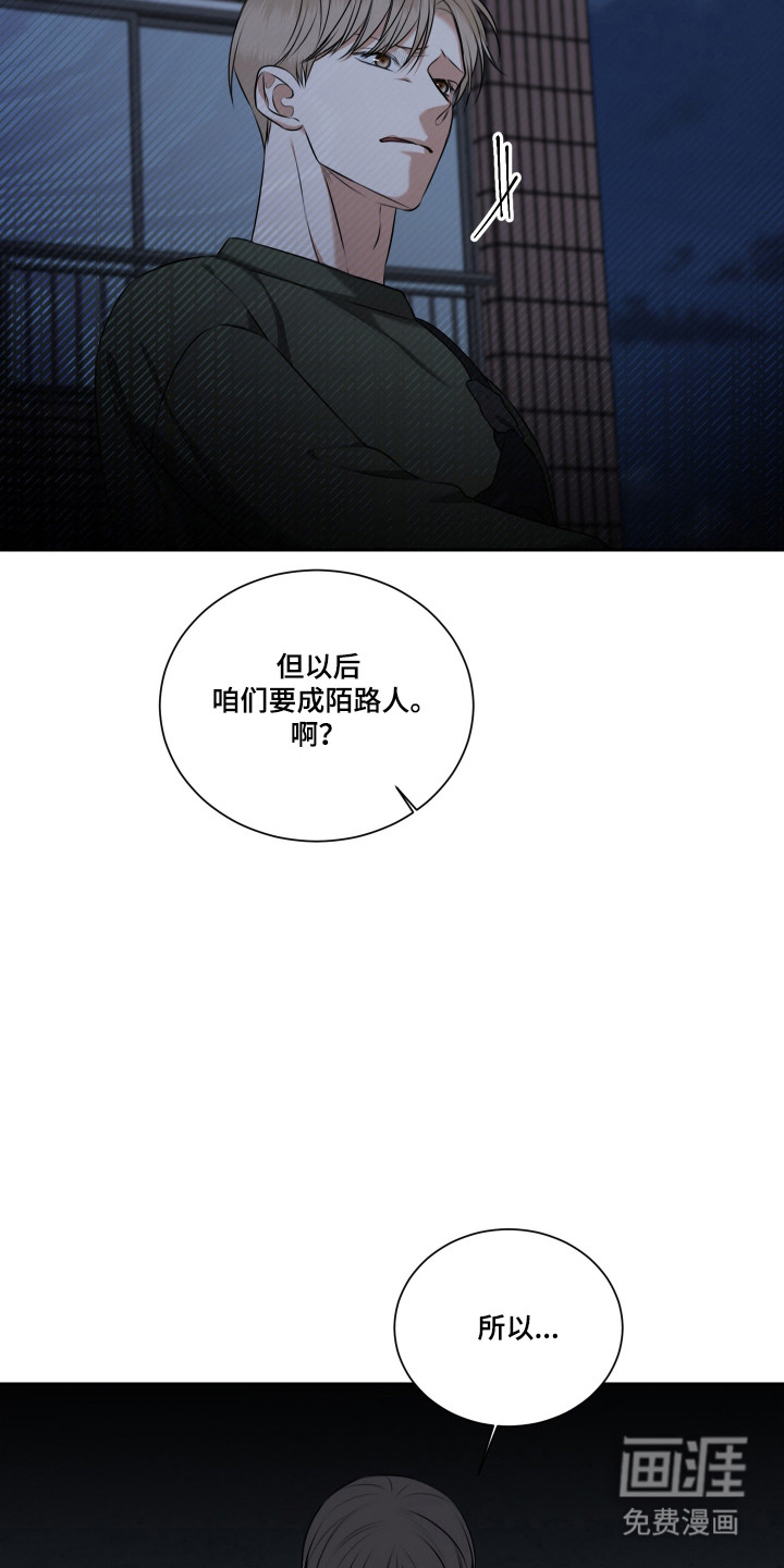 第55话17