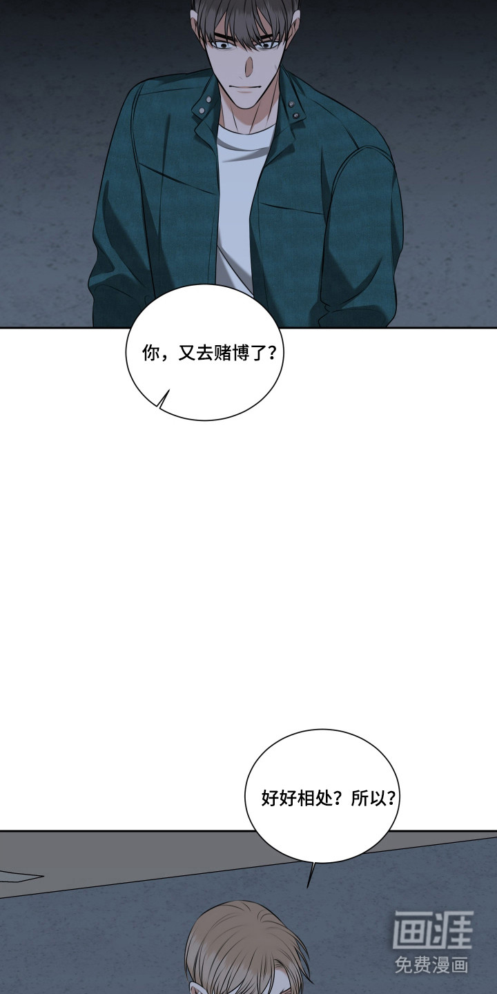 第55话18