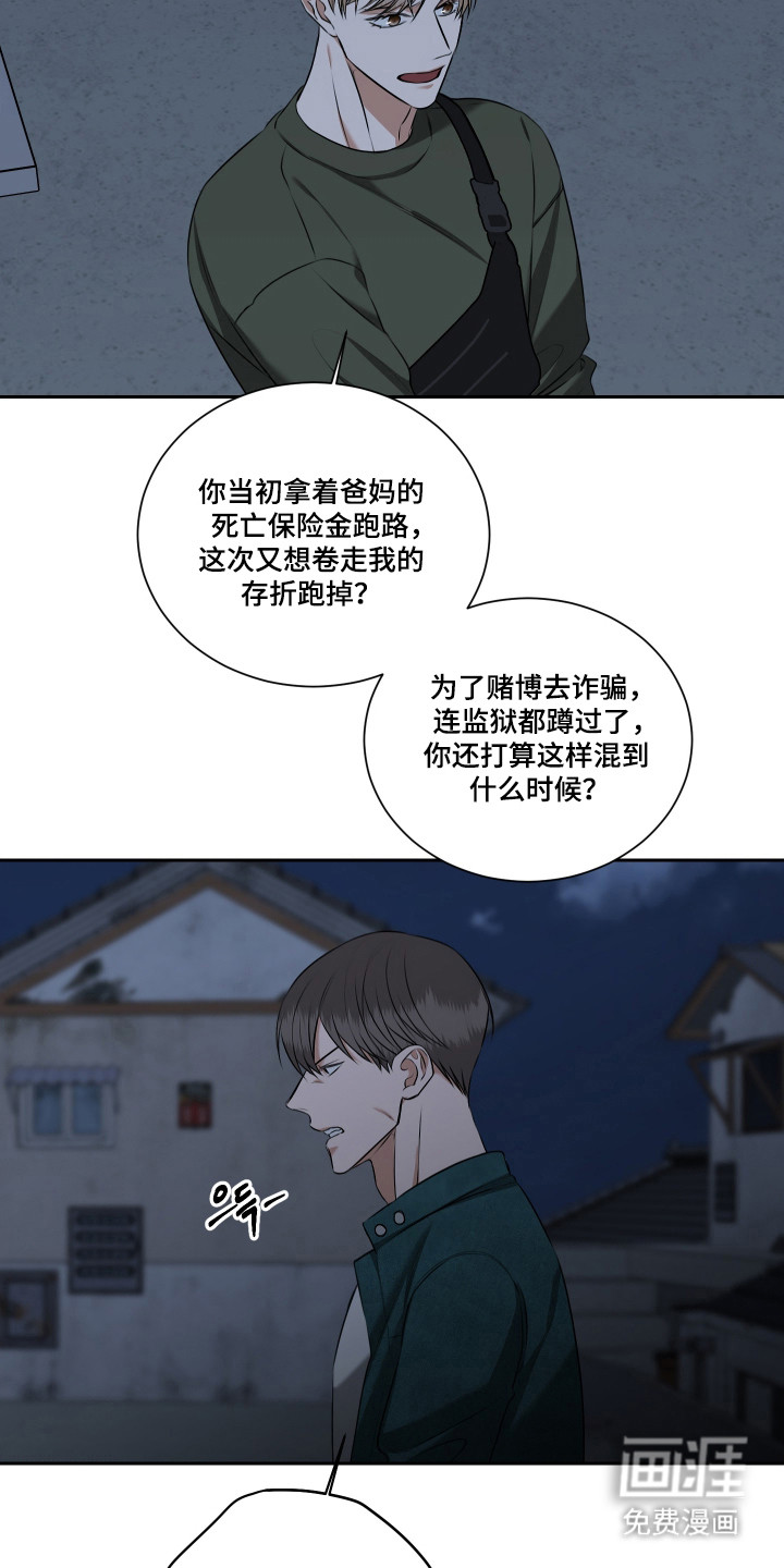 第55话19