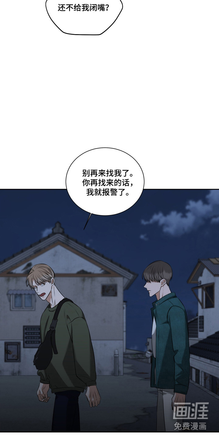 第55话20