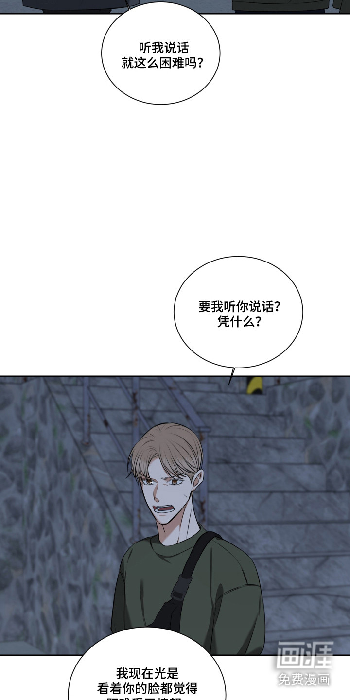 第55话4
