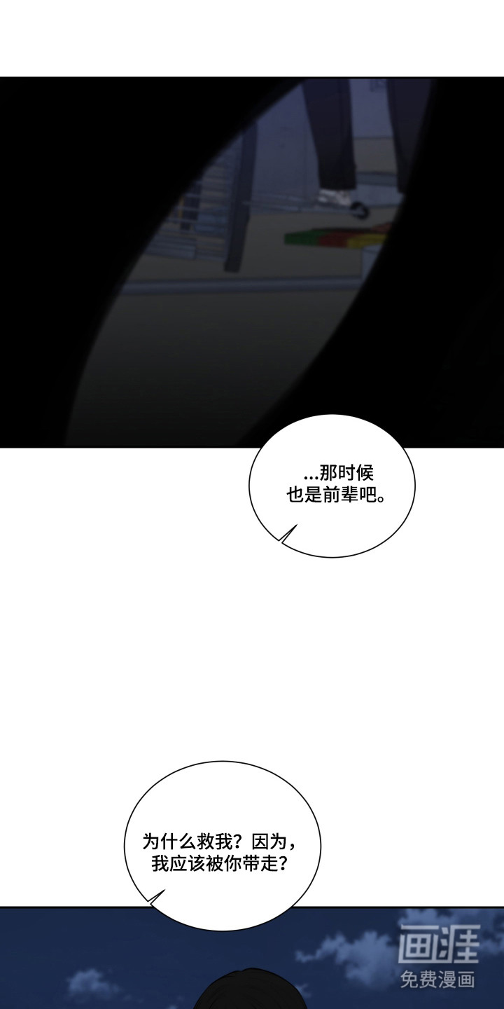第55话6