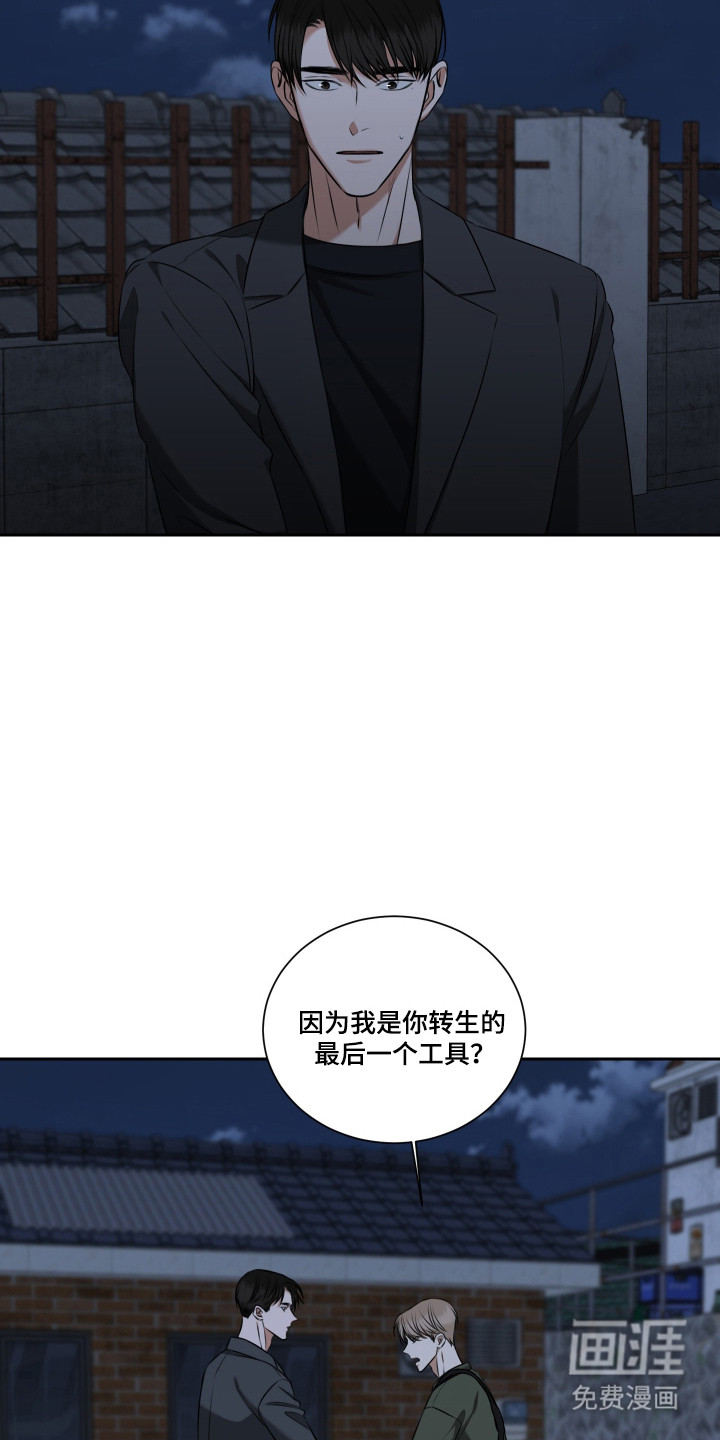 第55话7