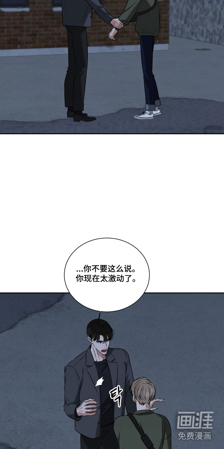 第55话8