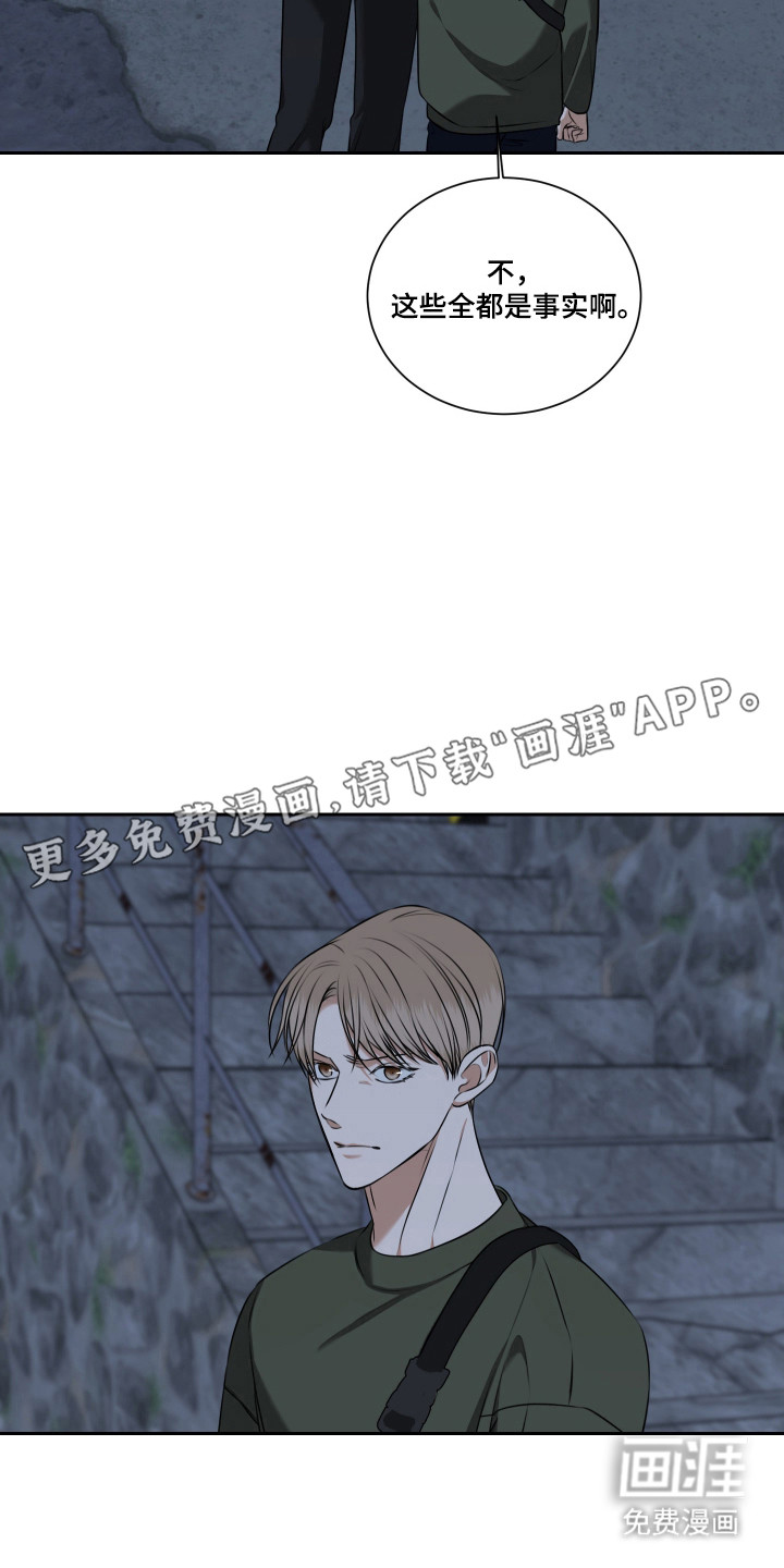 第55话9