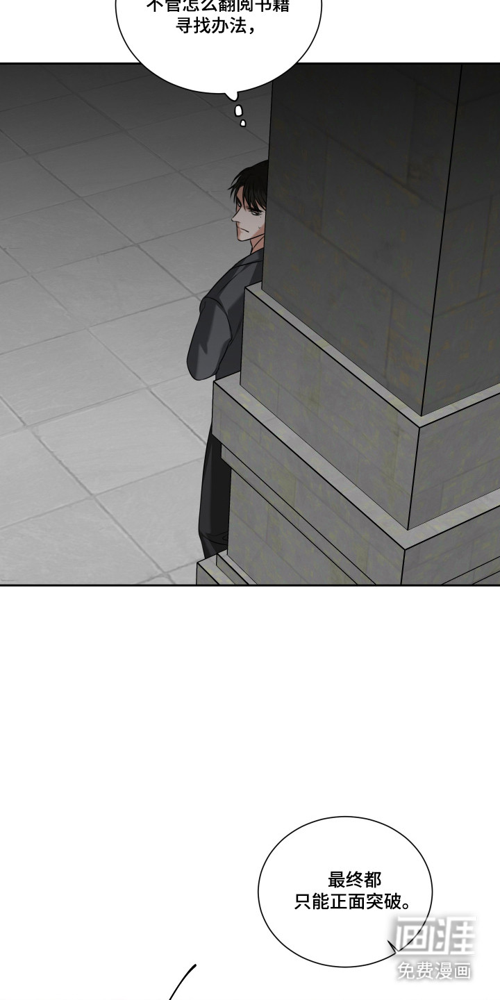 第54话10