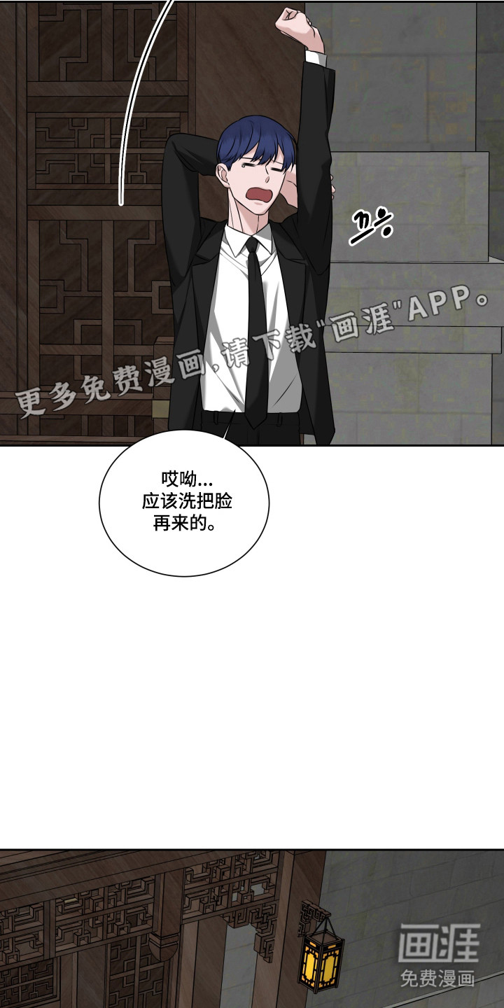 第54话11