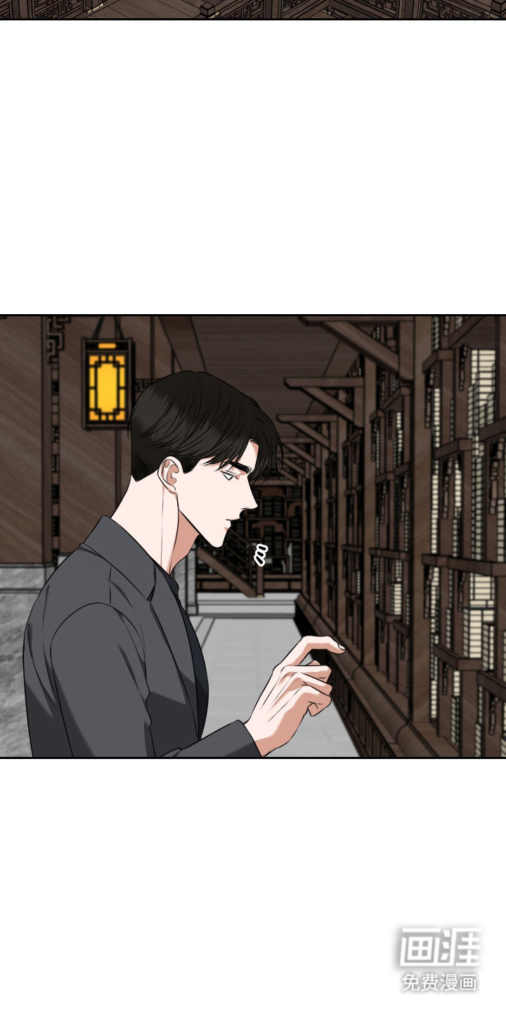 第54话14