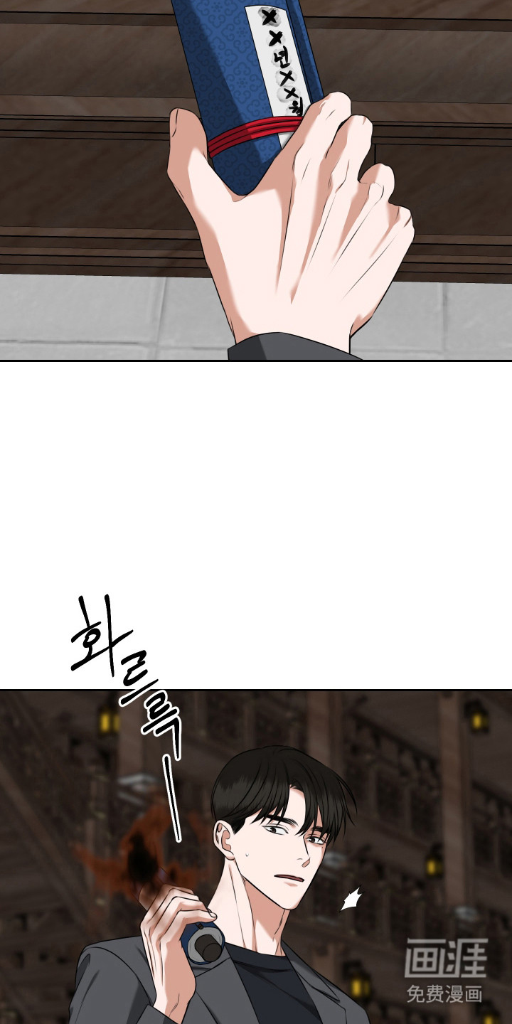 第54话16