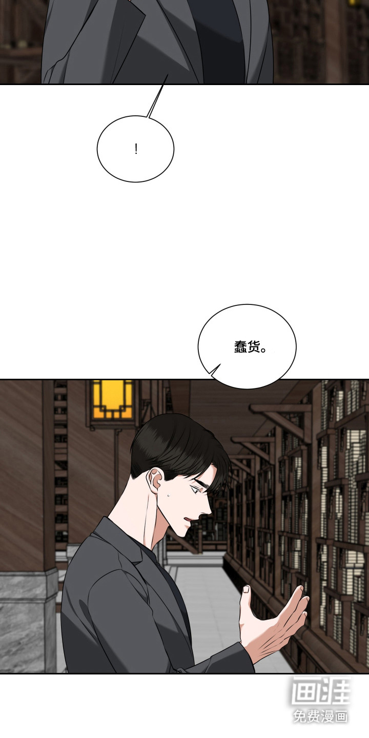 第54话17