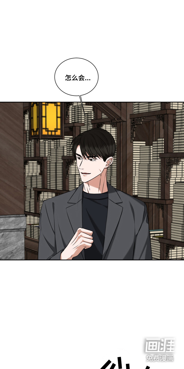 第54话19