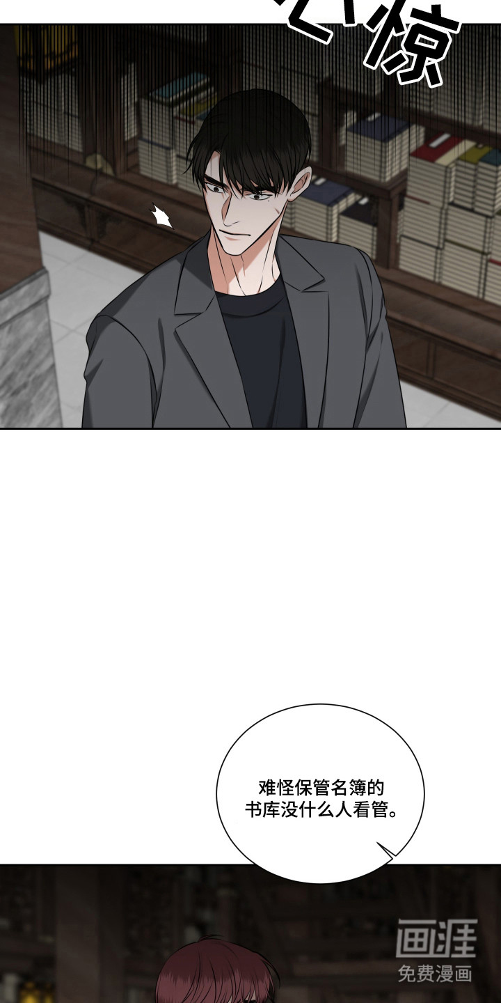 第54话20