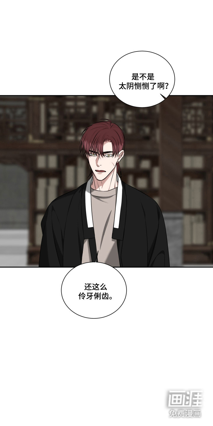 第54话23