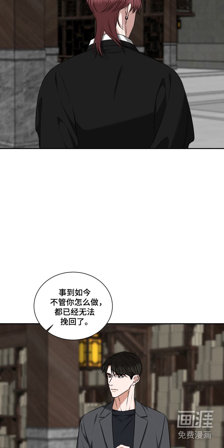 第54话26