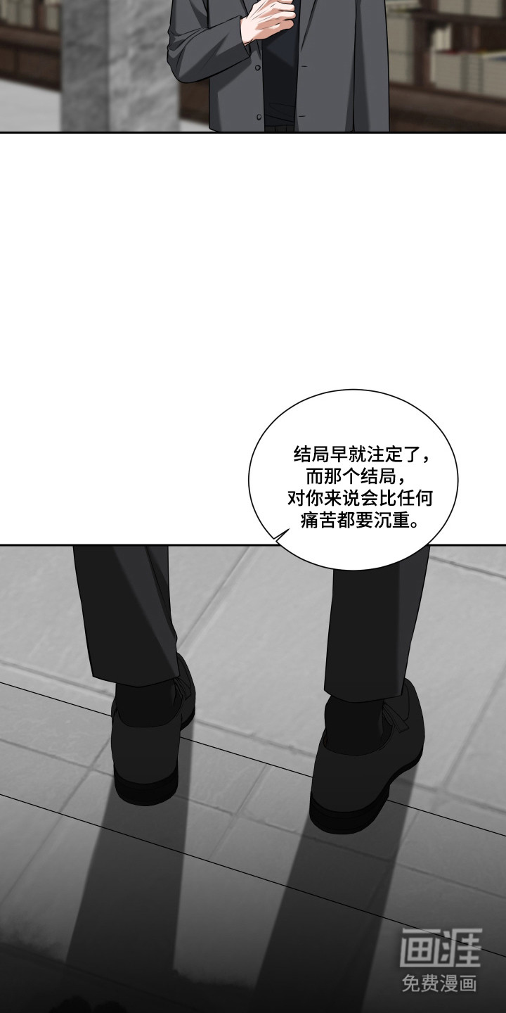 第54话27