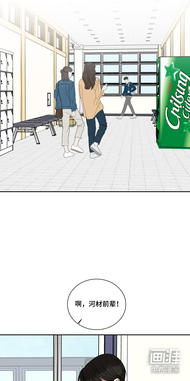 第54话4