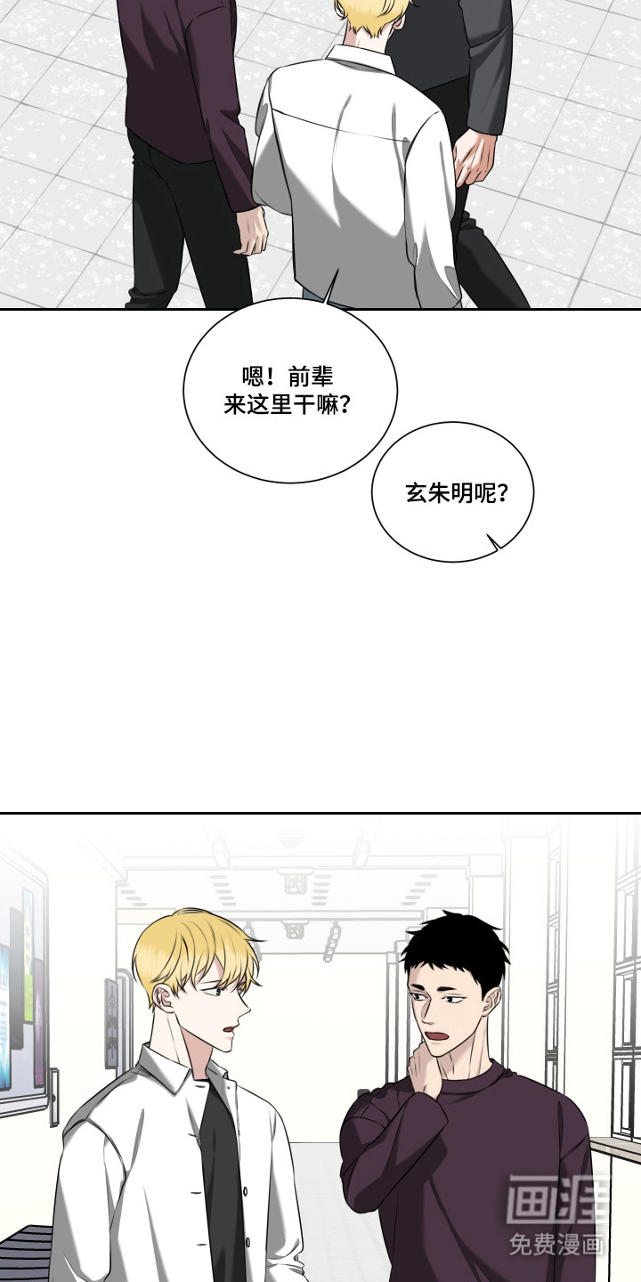 第54话6
