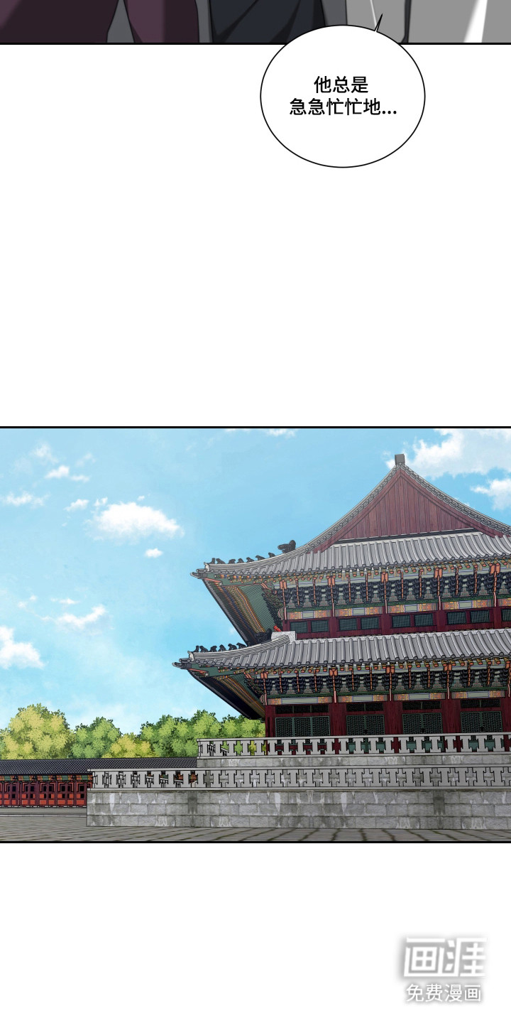 第54话8