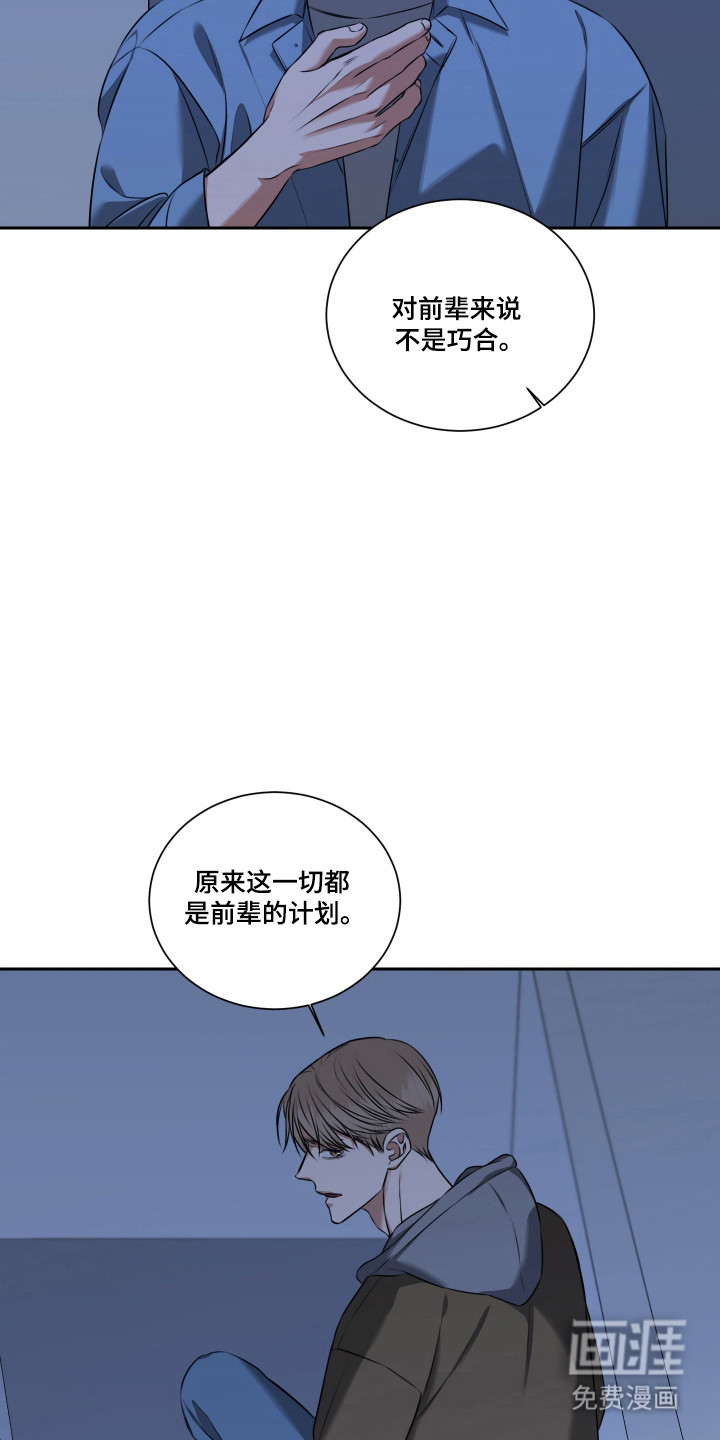 第53话10