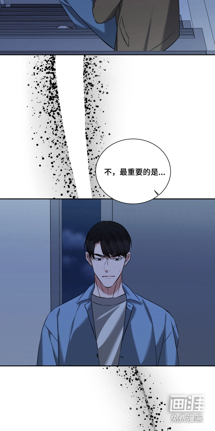 第53话11