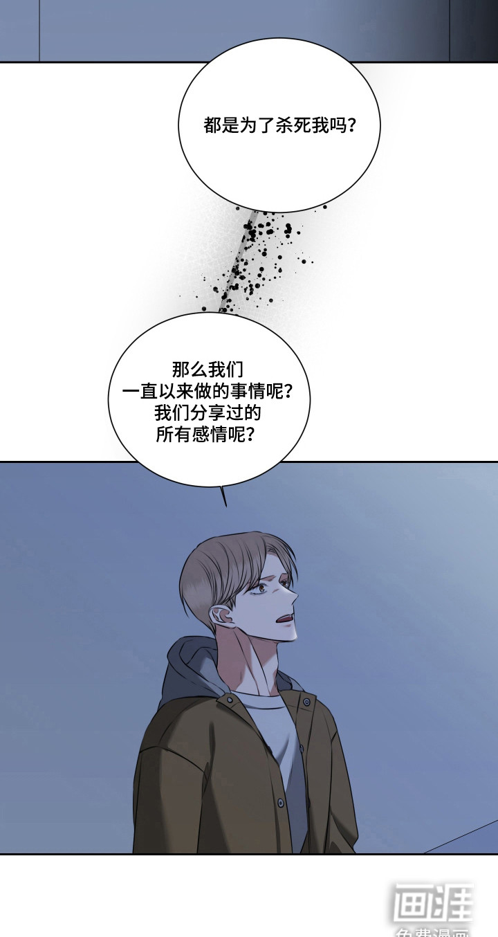第53话13