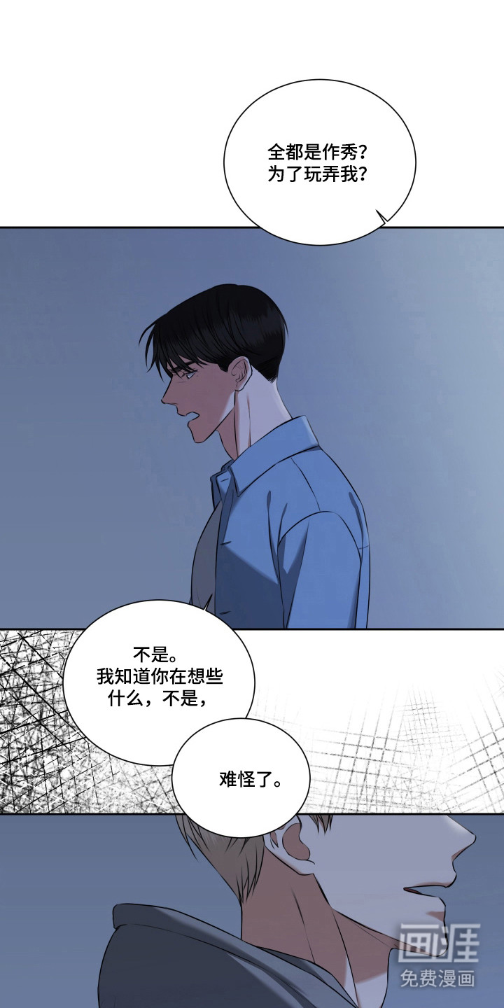 第53话14