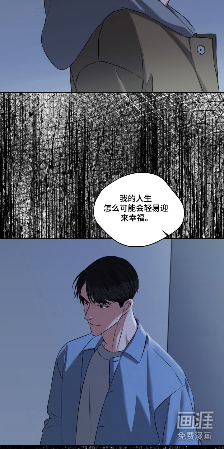 第53话15