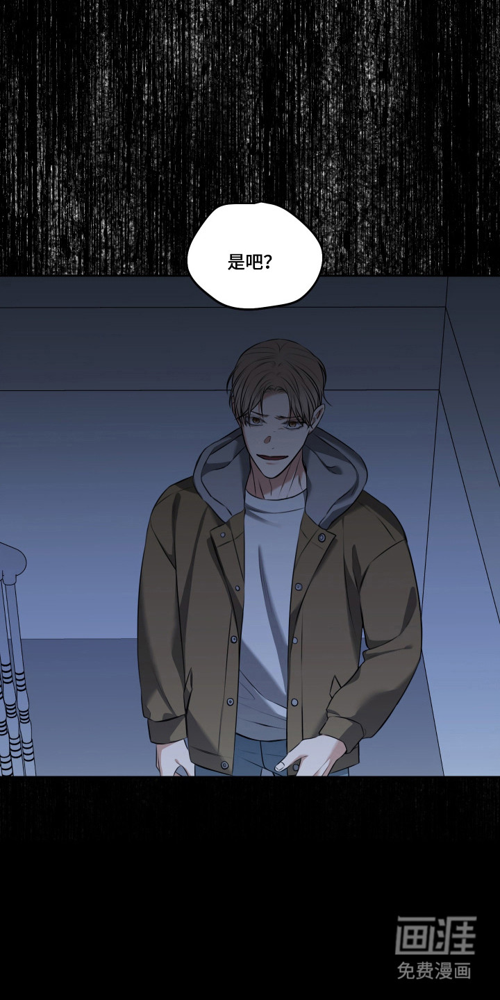 第53话16