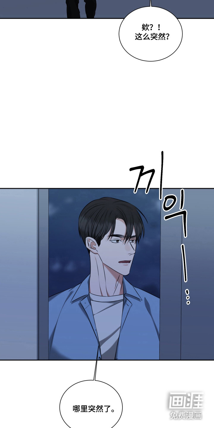 第53话2
