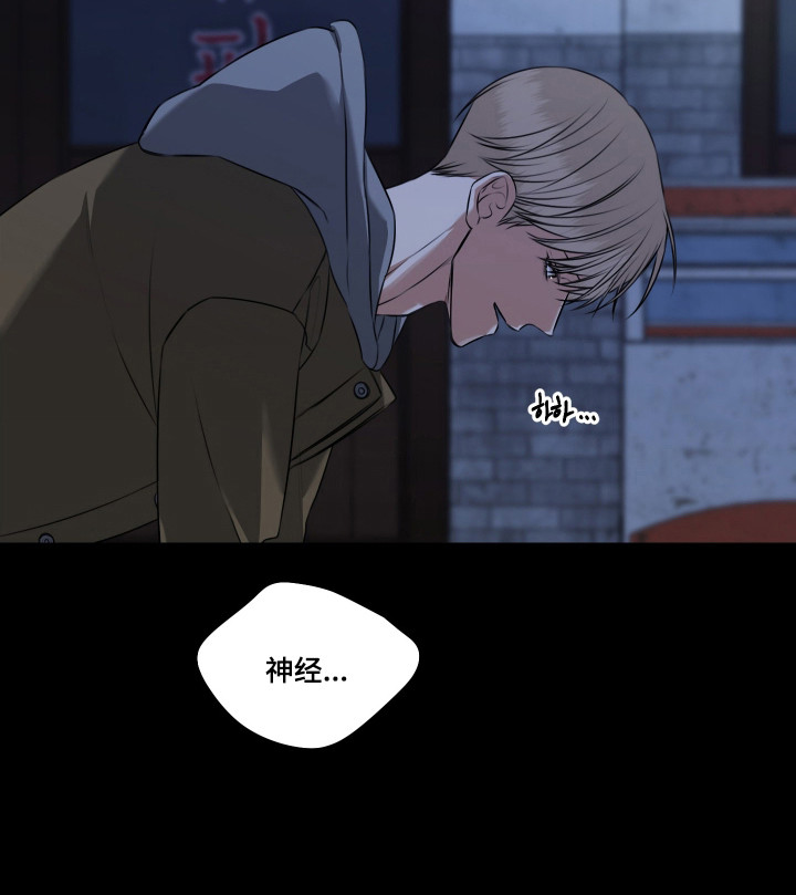 第53话23